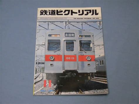 1979年11月|1979年の日本